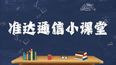 課堂 | 三分鐘帶你了解什么是軟件開發(fā)？